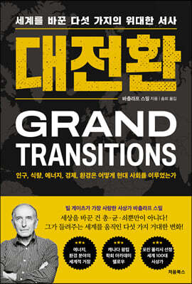 책 정보