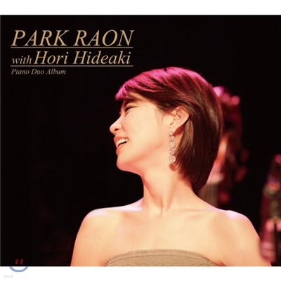 ڶ 3 - Park Raon with Hori Hideaki