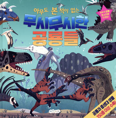 책 정보