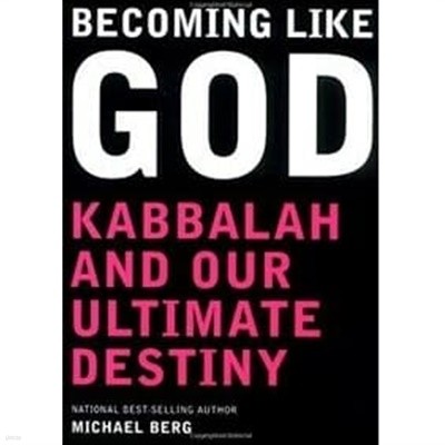 Becoming Like God: Kabbalah and Our Ultimate Destiny