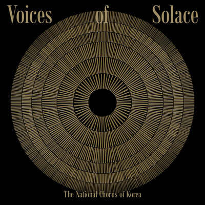 â - Voices of Solace