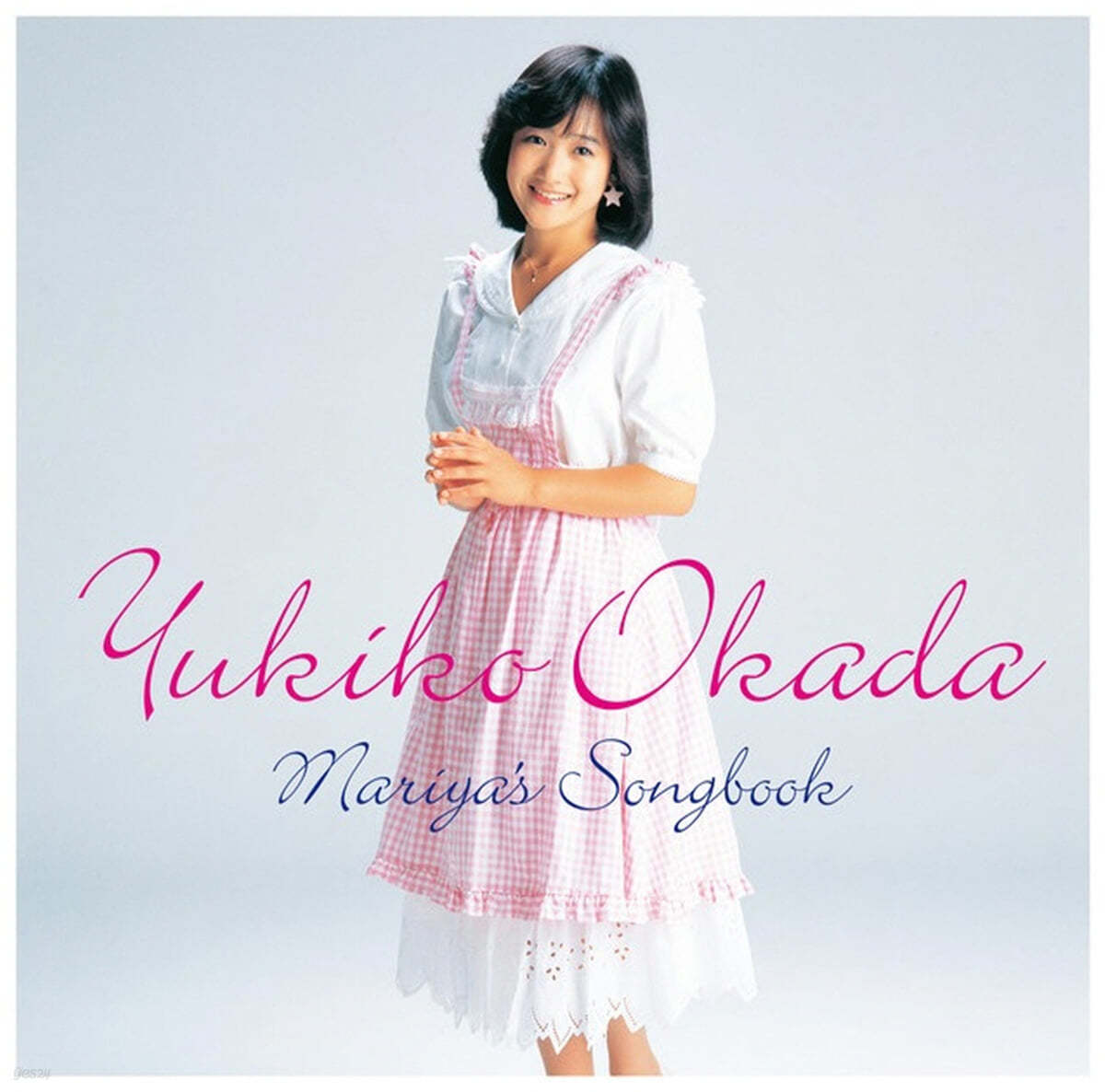 Yukiko Okada (유키코 오카다) - Mariya's Songbook [LP]