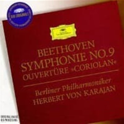 Herbert Von Karajan / 베토벤: 교향곡 9번 '합창', 코리올란 서곡 (수입/4474012