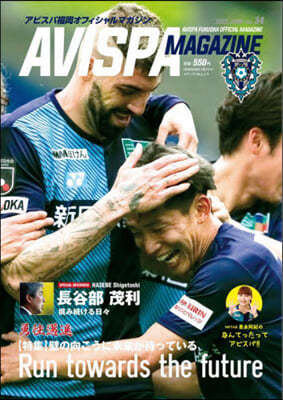 AVISPA MAGAZINE Vol.34 