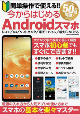 ѪϪAndroidޫ