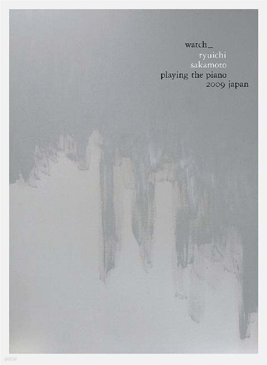 Ryuichi Sakamoto (류이치 사카모토) - watch: playing the piano 2009 japan