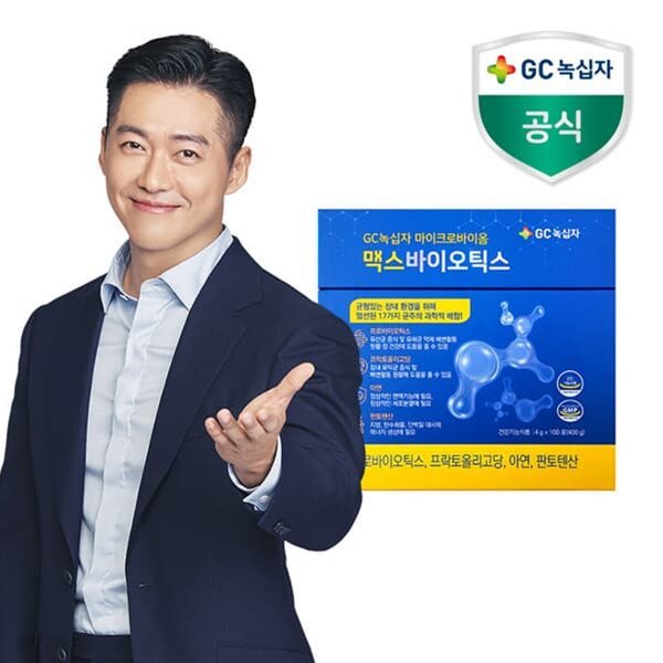 GC녹십자 마이크로바이옴 맥스바이오틱스 100포 (100일분)