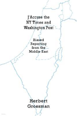 J'Accuse the NY Times and Washington Post: Biased Reporting from the Middle East