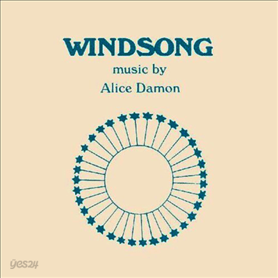 Alice Damon - Windsong (LP)