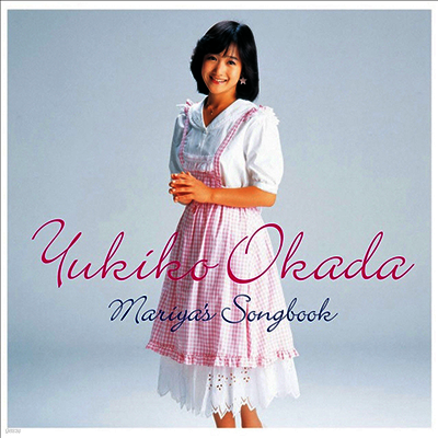 Okada Yukiko,오카다 유키코 — Mariya's Songbook 앨범 커버