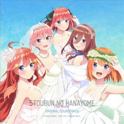 O.S.T. - ªʪ (5 ź, The Quintessential Quintuplets) (2CD)