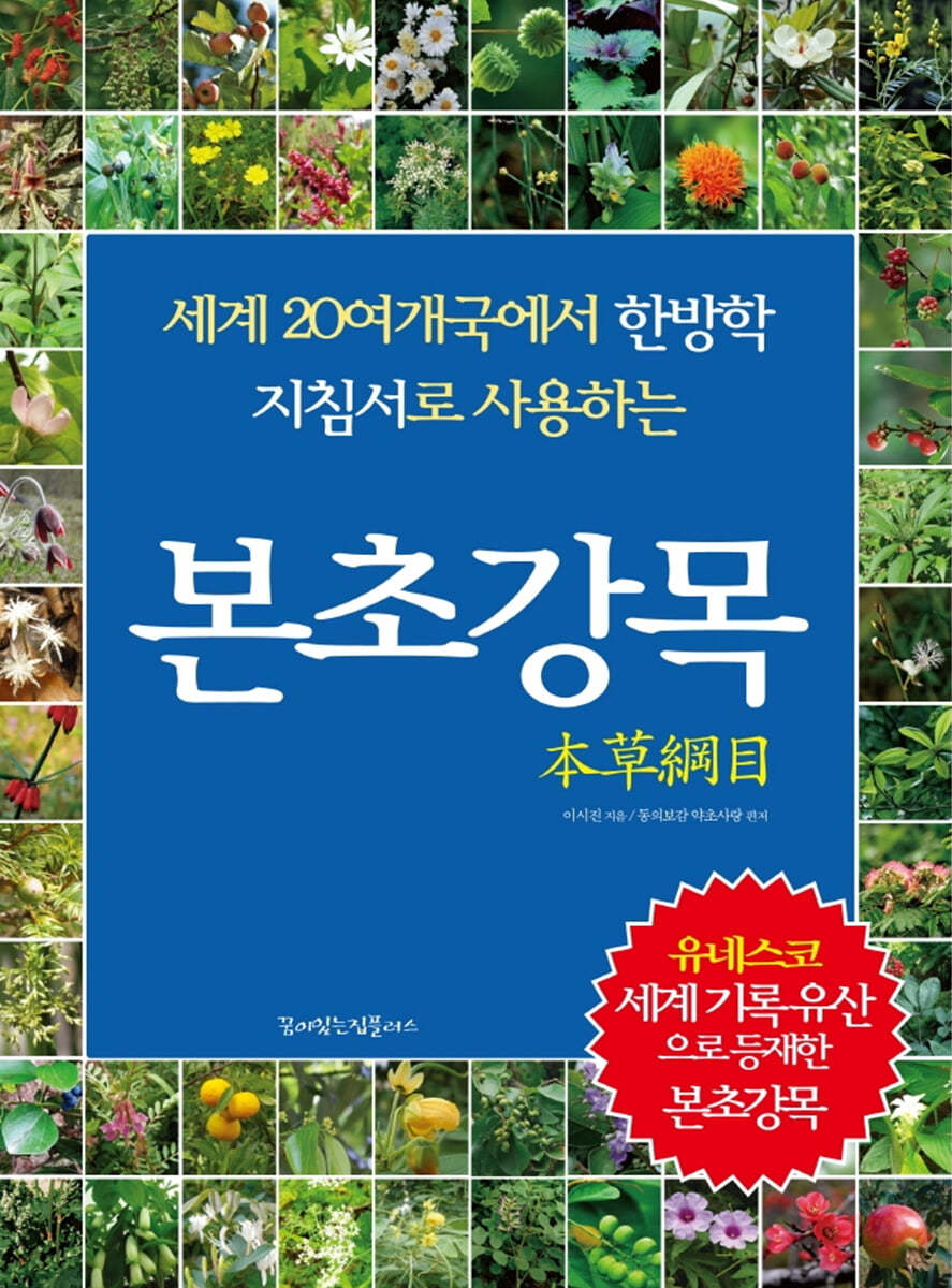 도서명 표기