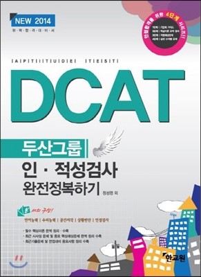 DCAT λ׷ ˻ ϱ