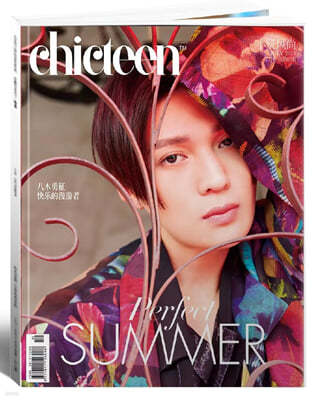 CHICTEEN Magazine 2022 7 : ߱  Ŀ ( 2 + )