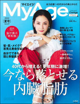 MyAge 2022夏號