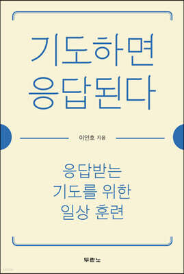 책 정보