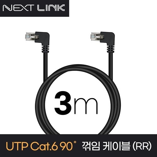 ؽƮũ UTP CAT.6 ̺    3M NEXTLINK-UL03