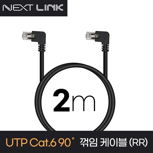 ؽƮũ UTP CAT.6 ̺    2M NEXTLINK-UL02