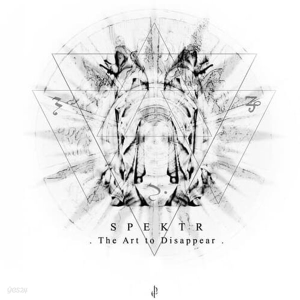 Spektr - The Art. To Disappear 