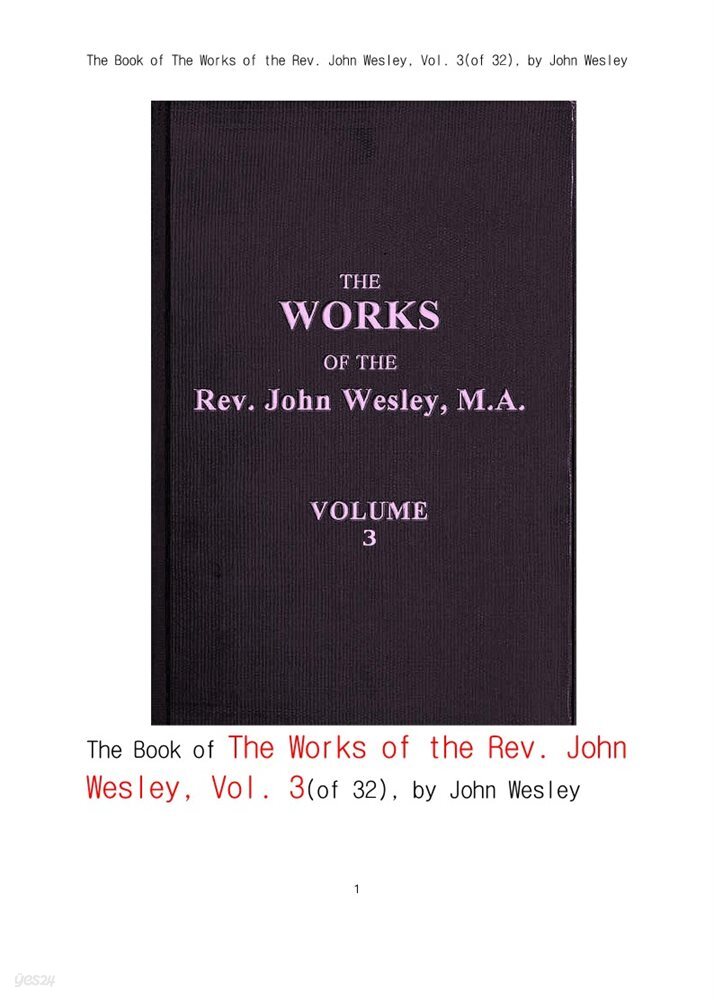 존 웨슬리 목사의 작품집, 제3권.The Book of The Works of the Rev. John Wesley, Vol. 3 (of 32), by John Wesley