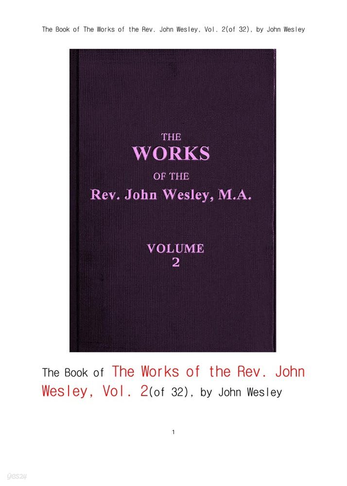 존 웨슬리 목사의 작품집, 제2권.The Book of The Works of the Rev. John Wesley, Vol. 2 (of 32), by John Wesley