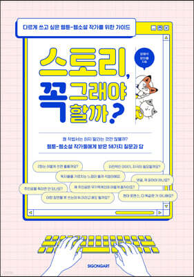 책 정보