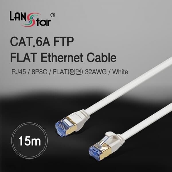 CAT.6A FTP 평면케이블 15m 화이트색상 LS-F7FTP-15M