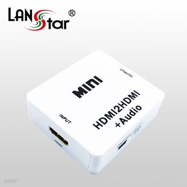 LANSTAR LS-HD2HDA HDMI 오디오 컨버터