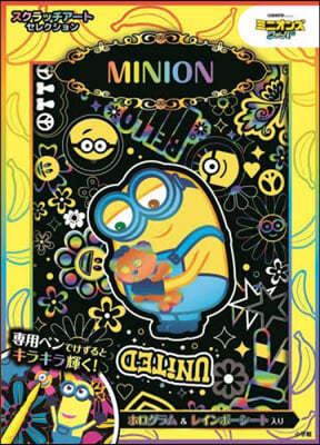 ë-ȫ쫯 MINION 