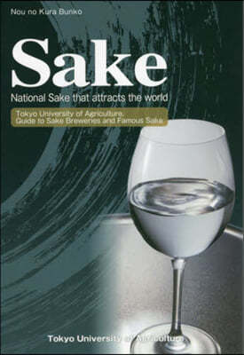 Sake National Sake t