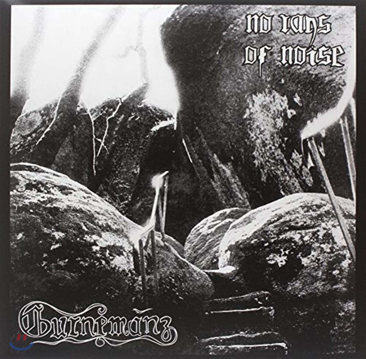 Gurnemanz (구어네만즈) - 2집 No Rays Of Noise [LP]