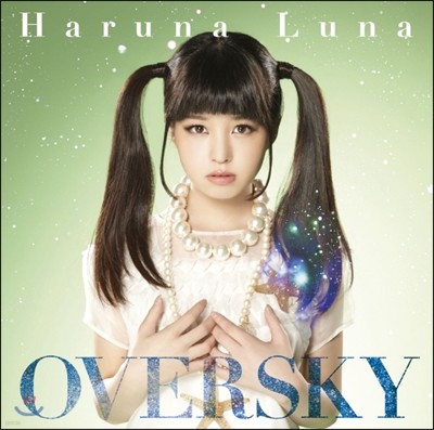 Haruna Luna - Oversky