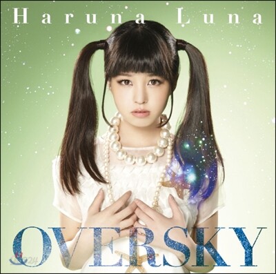 Haruna Luna - Oversky
