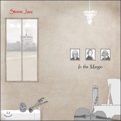 Stone Jazz ( ) 6 - In the Margin