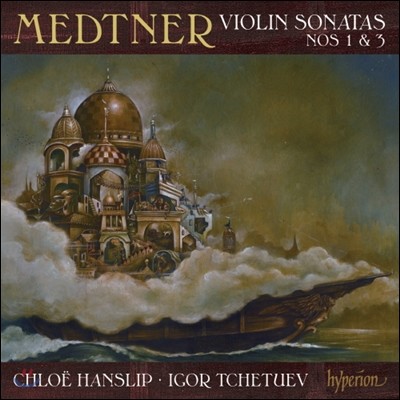 Chloe Hanslip 메트너: 바이올린 소나타 1번, 3번 (Medtner: Violin Sonatas Nos.1, 3)