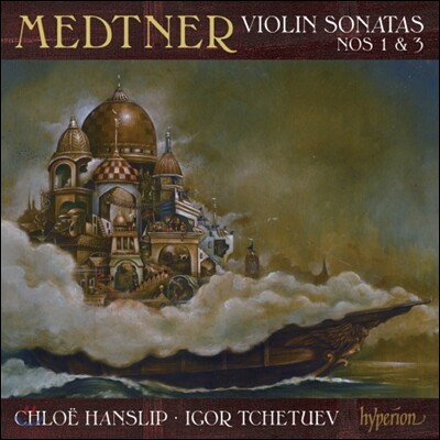 Chloe Hanslip 메트너: 바이올린 소나타 1번, 3번 (Medtner: Violin Sonatas Nos.1, 3)