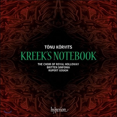 Royal Holloway Choir 토누 코르비츠: 크레크의 음악 수첩 [발틱 제국의 종교 음악] (Tonu Korvits: Kreek's Notebook)