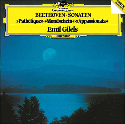 Emil Gilels 베토벤: 피아노 소나타 8, 14, 23번(Beethoven: Piano Sonatas Nos. 8, 14, 23)