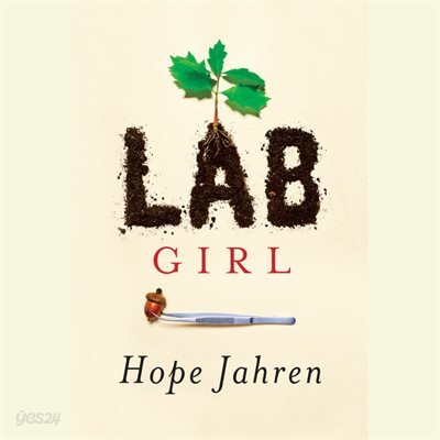Lab Girl 랩걸