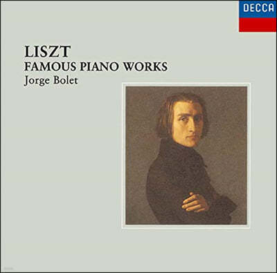 Jorge Bolet 리스트: 피아노 작품집 (Liszt: Famous Piano Works)