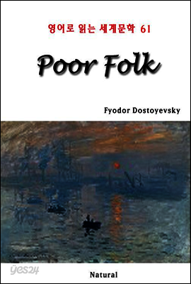Poor Folk - 영어로 읽는 세계문학 61