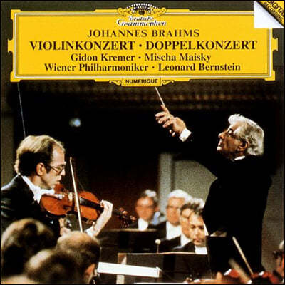 Gidon Kremer / Mischa Maisky : ̿ø ְ,  ְ (Brahms: Violin Concerto, Double Concerto)