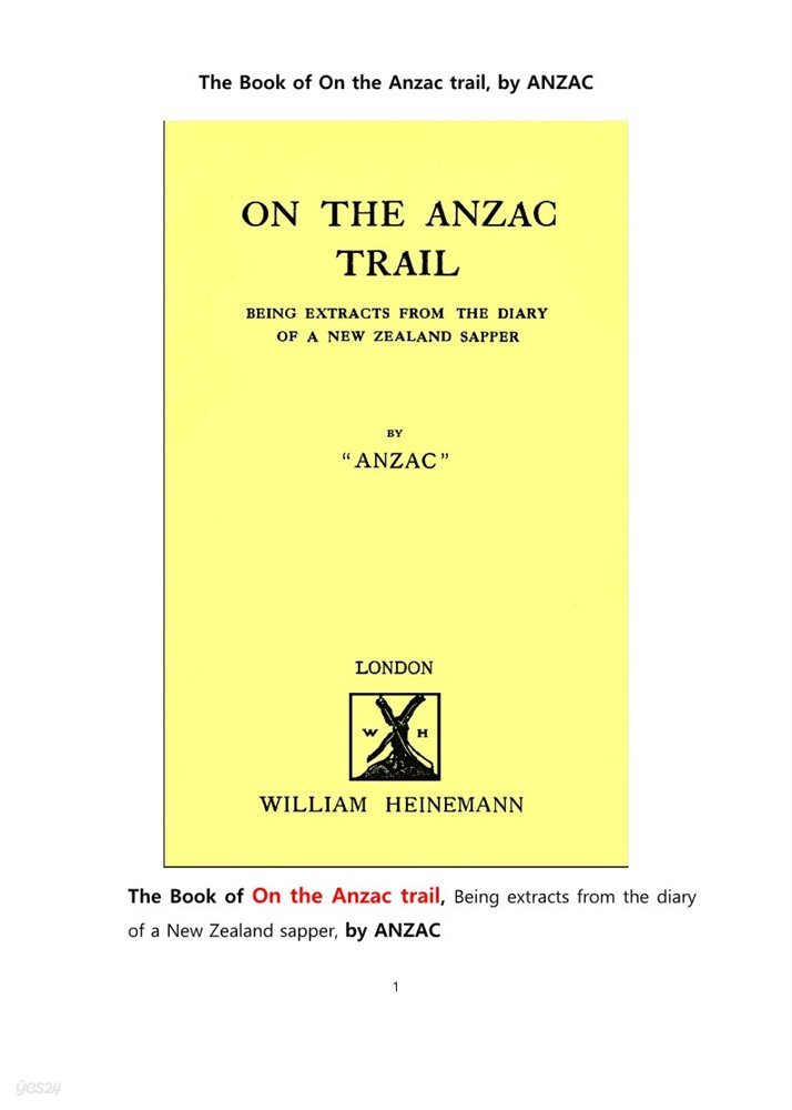 호주 뉴질랜드 군단.안작군단軍團. The Book of On the Anzac trail,by   ANZAC