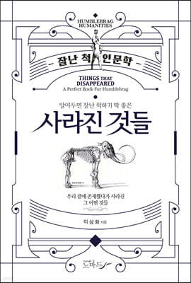 도서명 표기