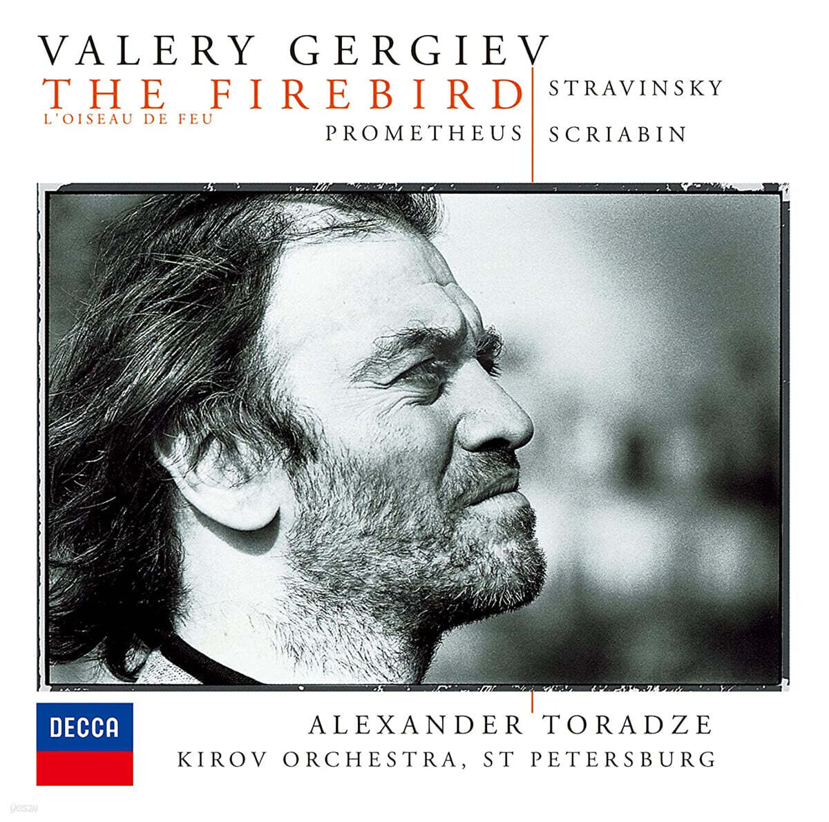 Valery Gergiev 스트라빈스키: 불새 (Stravinsky: Firebird)