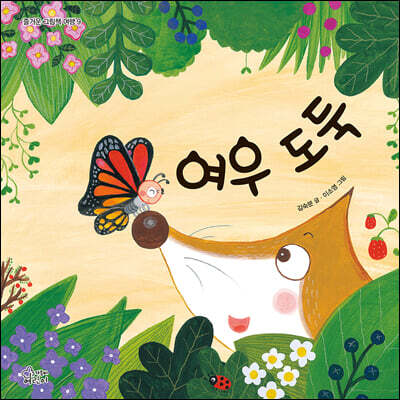 도서명 표기