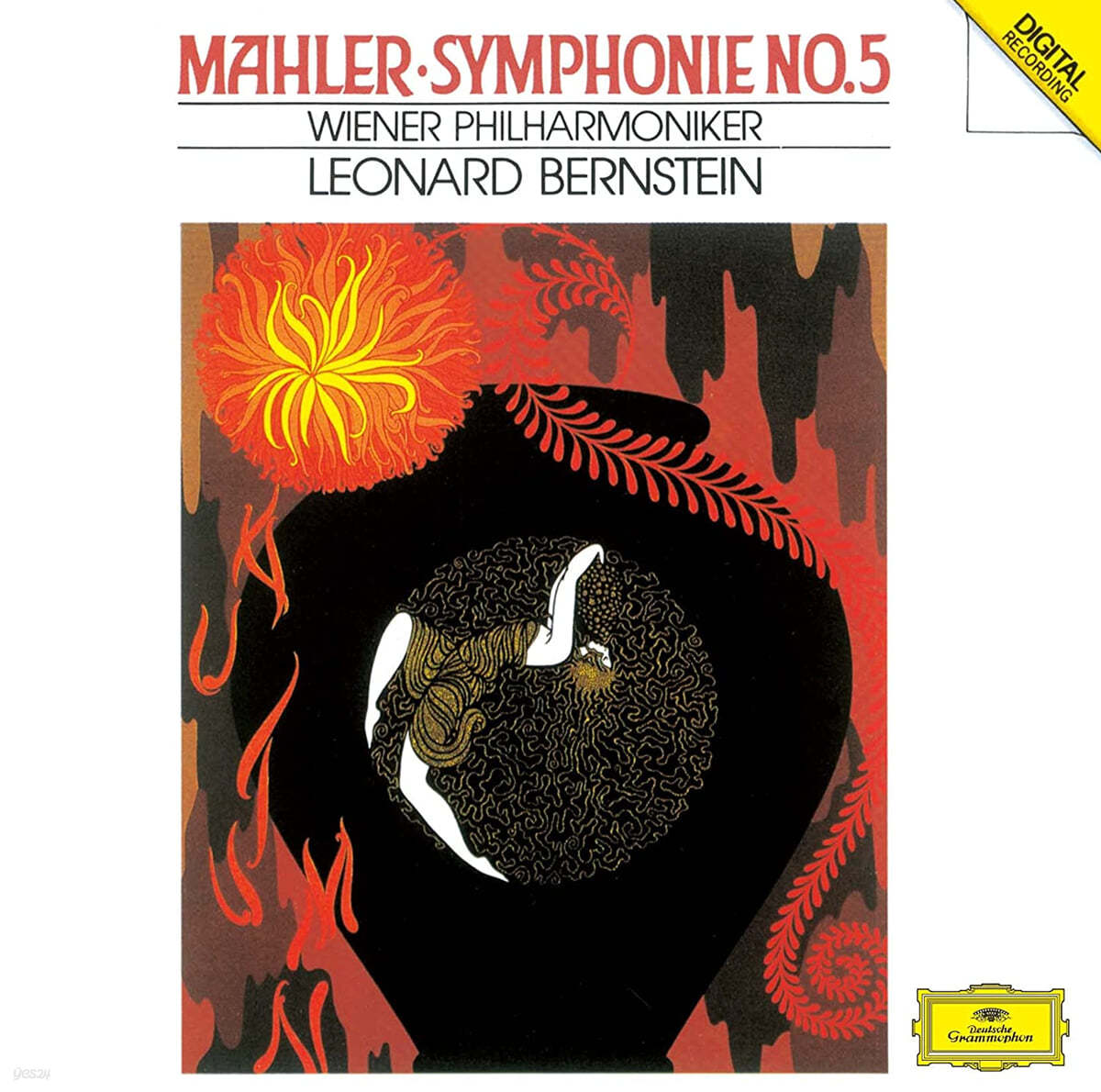 Leonard Bernstein 말러: 교향곡 5번 (Mahler: Symphony No. 5)