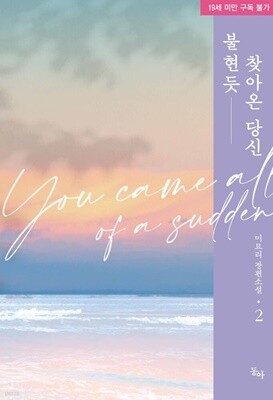 Qnfgusemt - Yes24