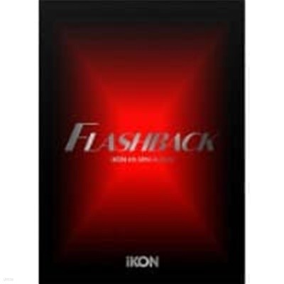 [미개봉]아이콘 (iKON) / 4th MINI ALBUM [FLASHBACK] (PHOTOBOOK ver./Red Ver)