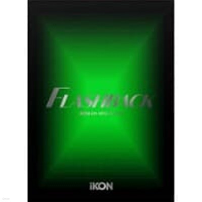[미개봉] 아이콘 (iKON) / 4th MINI ALBUM [FLASHBACK] (PHOTOBOOK ver./Green Ver)
